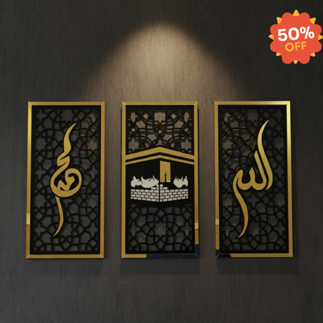 3 Frame Allah Muhammad Kaaba Islamic Wall Art